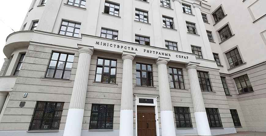 В Беларуси признали экстремистским формированием объединение издателей