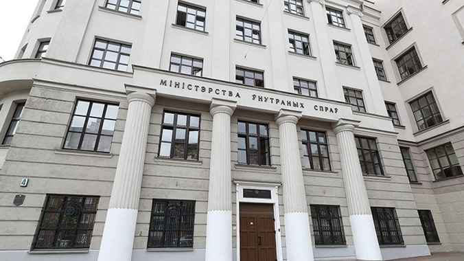 В Беларуси признали экстремистским формированием объединение издателей