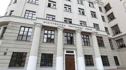 В Беларуси признали экстремистским формированием объединение издателей