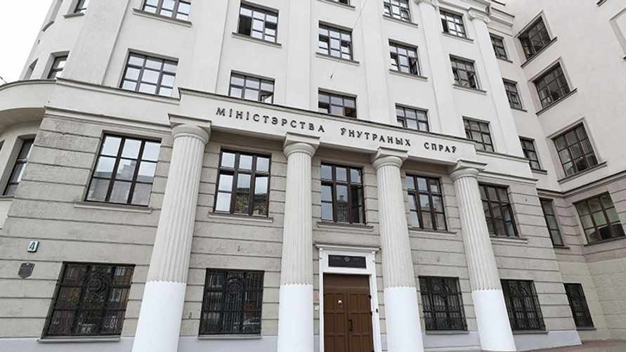 В Беларуси признали экстремистским формированием объединение издателей