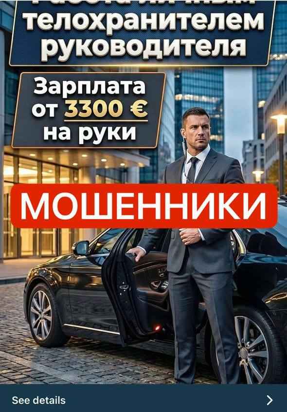 Белорусов зовут на работу за границей на зарплаты под 3000 евро. В милиции попросили не делать 3 вещи