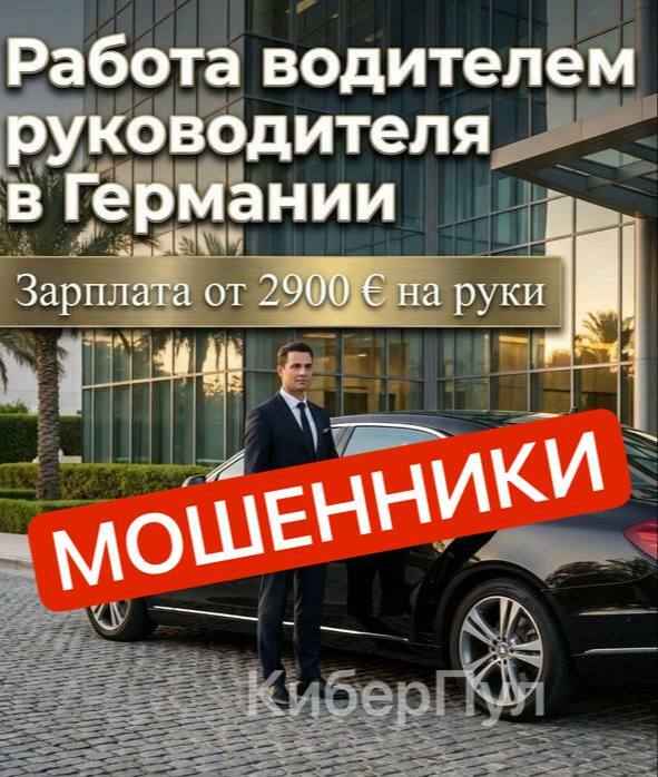 Белорусов зовут на работу за границей на зарплаты под 3000 евро. В милиции попросили не делать 3 вещи