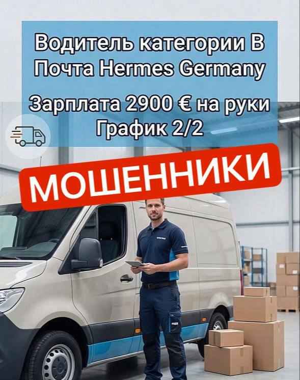 Белорусов зовут на работу за границей на зарплаты под 3000 евро. В милиции попросили не делать 3 вещи