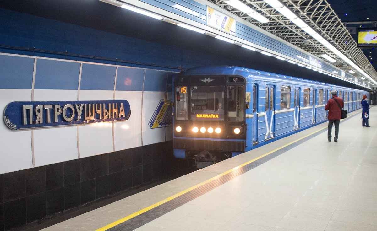 В Минске останавливалось метро из-за "инцидента"