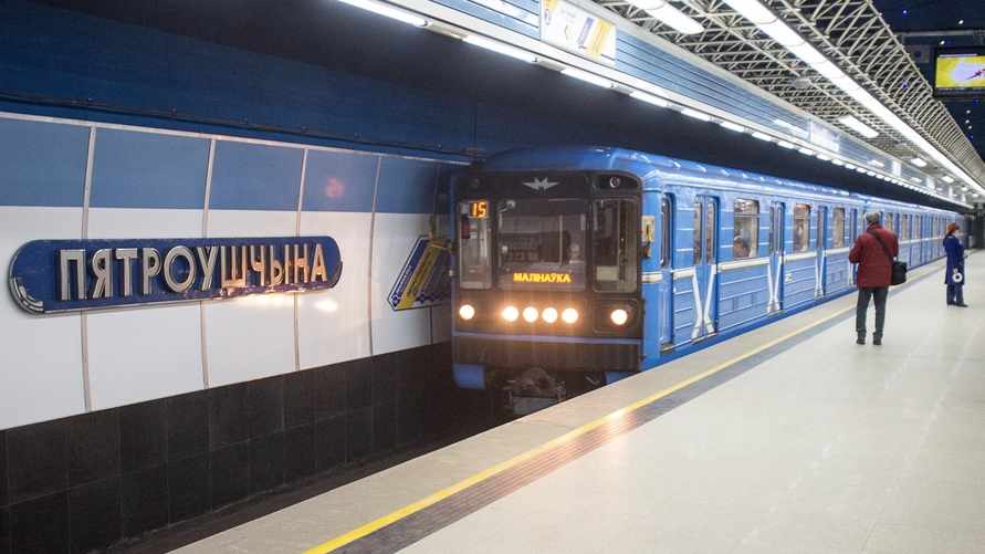 В Минске останавливалось метро из-за "инцидента"