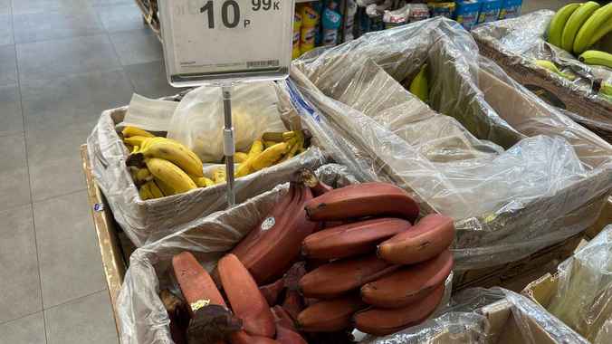 В Беларусь привезли красные бананы. Стоят в два раза дороже, а стоит ли покупать?