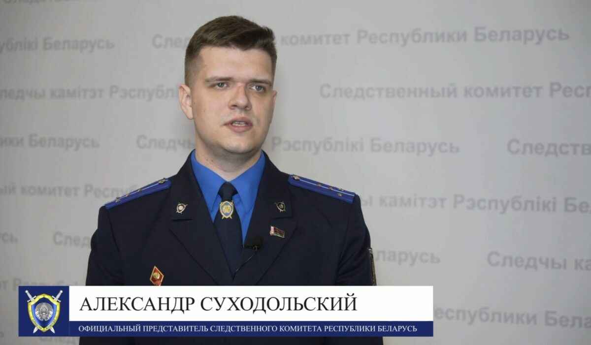 СК пригрозил белорусам за границей уголовкой и конфискацией за празднование 25 марта