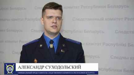 СК пригрозил белорусам за границей уголовкой и конфискацией за празднование 25 марта