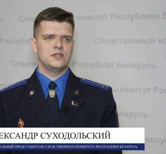 СК пригрозил белорусам за границей уголовкой и конфискацией за празднование 25 марта