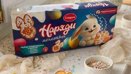 Белорусская фабрика выпустила печенье, которое нужно наряжать