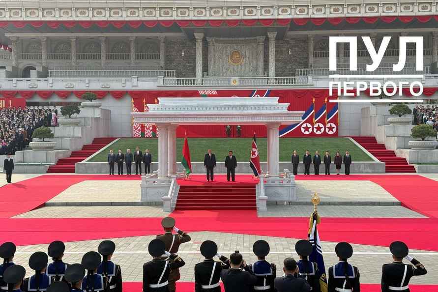 В КНДР для встречи Лукашенко устроили масштабный парад с салютом и конницей