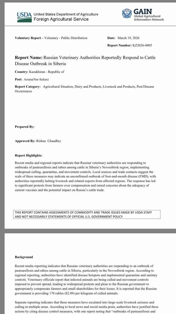 США предупредили о распространении в России одной из самых опасных болезней