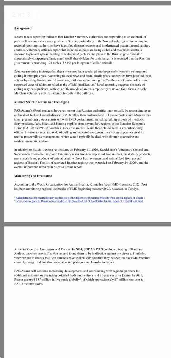 США предупредили о распространении в России одной из самых опасных болезней