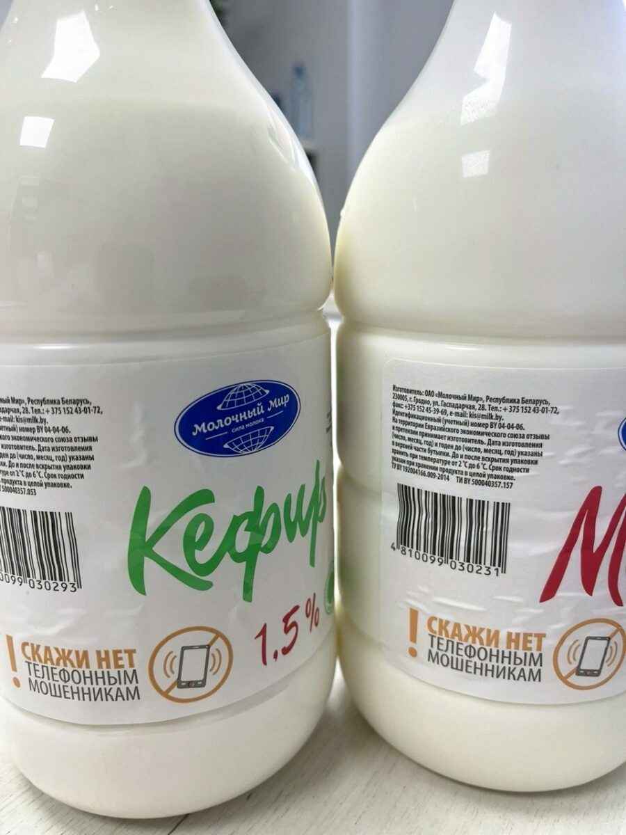 В Гродно выпустили профилактическое молоко «против мошенников»