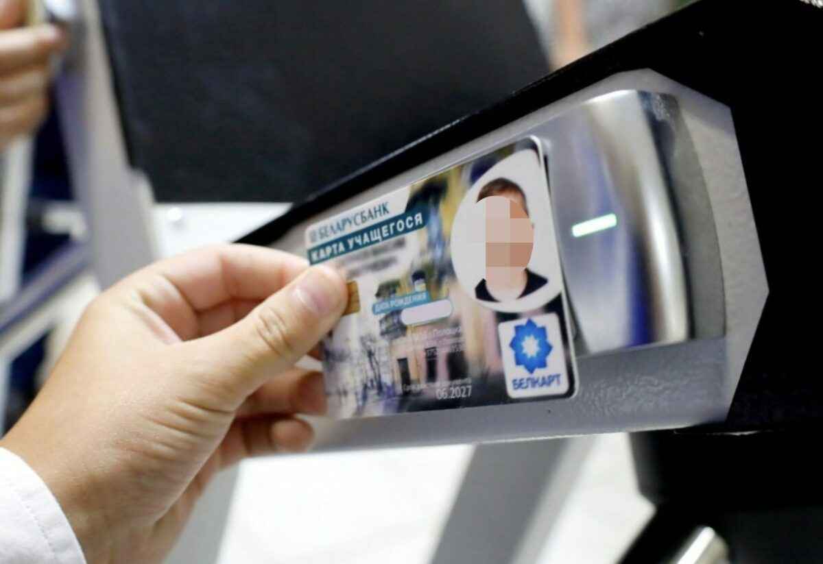 Беларусбанк пообещал до 10 рублей в месяц на карты школьников. Есть условия