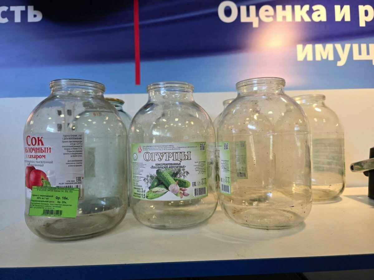 Могилевский магазин выставил на продажу пустые б/у 3-литровые банки. Почем?