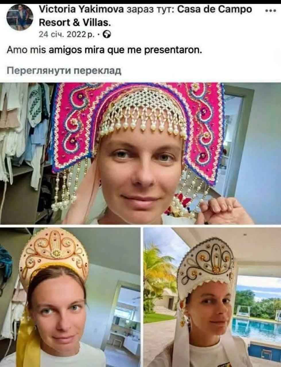 Украина назначила почетным консулом модель откровенных фото