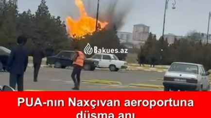 Иранские беспилотники ударили по Азербайджану