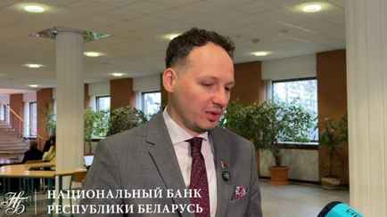 Нацбанк призвал белорусов копить капитал
