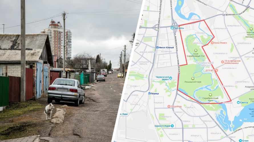 Власти решили снести ещё 105 частных домов в Минске. Есть конкретные сроки