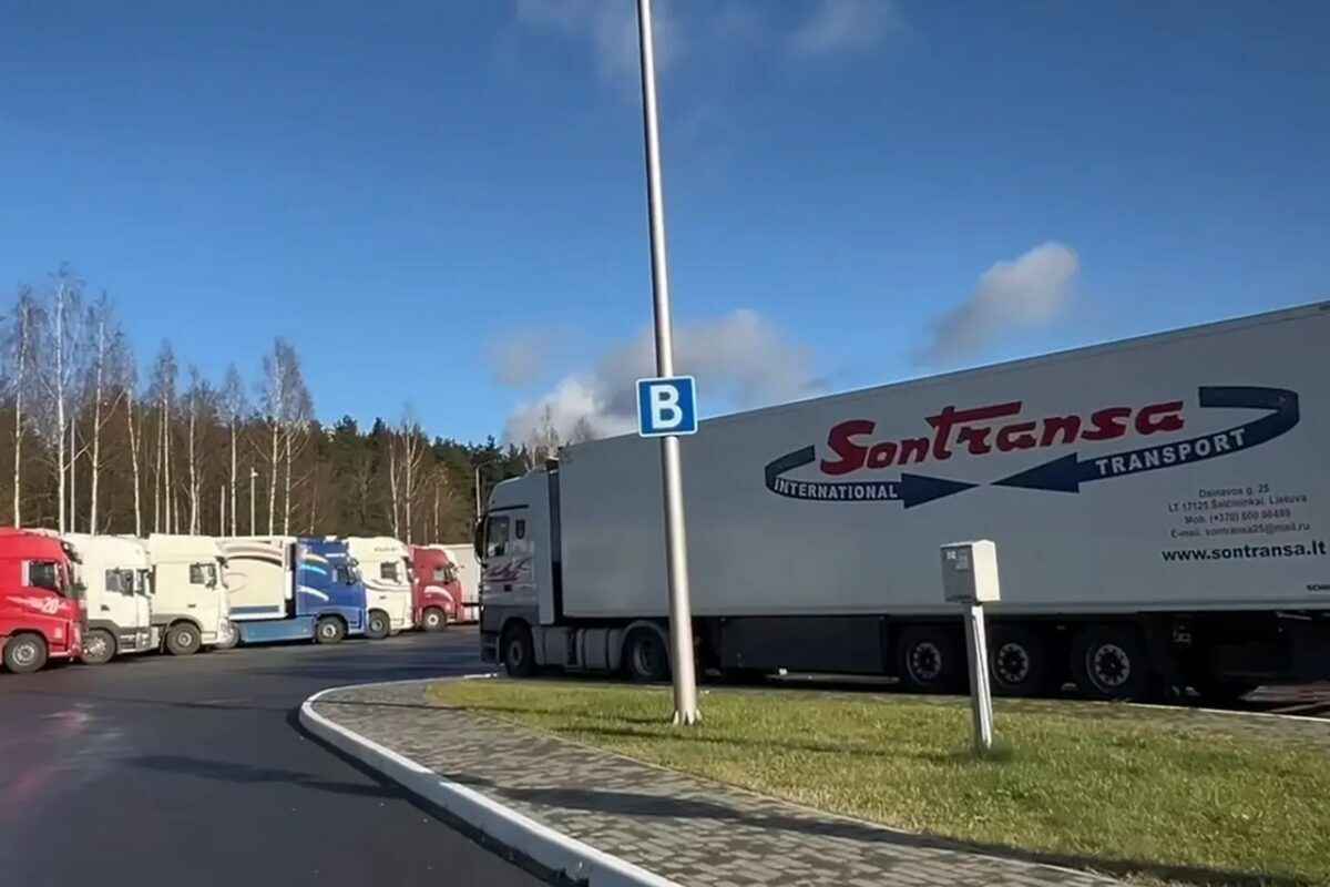 Фото иллюстрационное