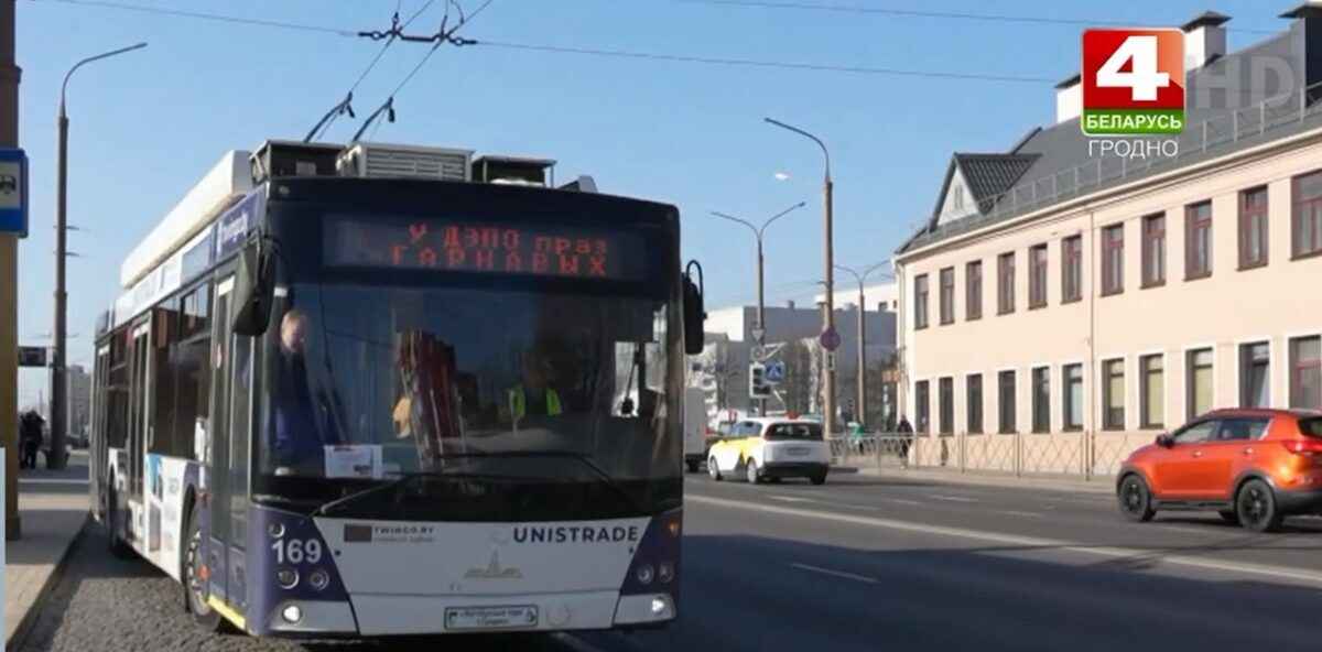 Скриншот видео ТРК "Гродно"