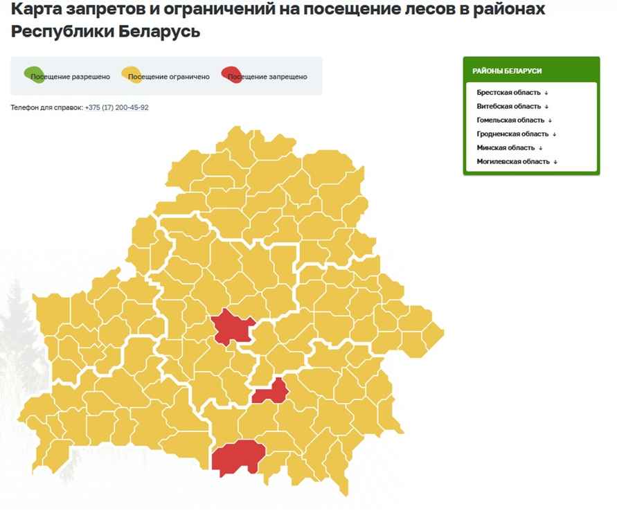Карта запретов и ограничений на посещение лесов в Беларуси по состоянию на 14:00 30 марта 2026 г.