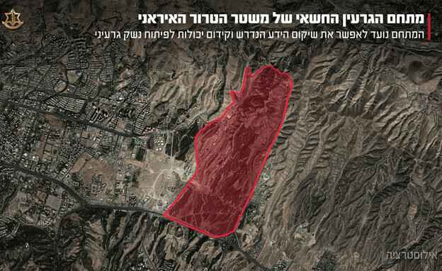 ЦАХАЛ утверждает, что ударил по "секретному" объекту, где разрабатывали ядерное оружие