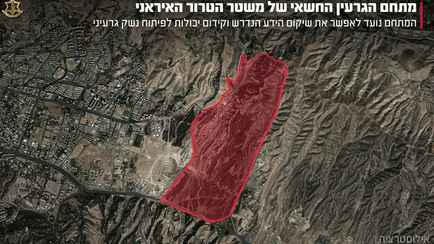 ЦАХАЛ утверждает, что ударил по «секретному» объекту, где разрабатывали ядерное оружие