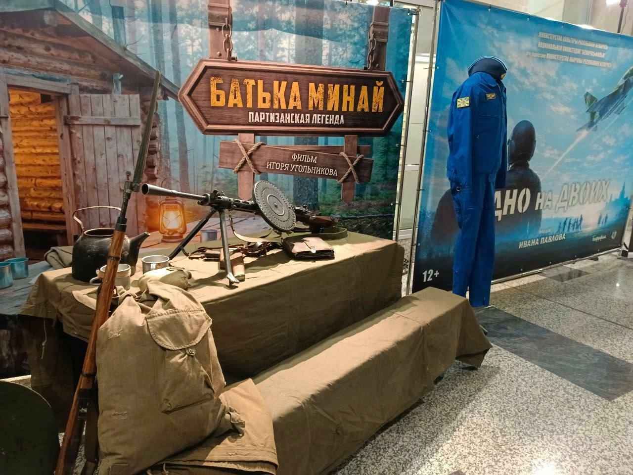 Фото: "Беларусьфильм"