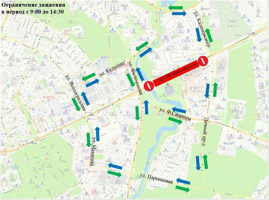 В Минске в выходные перекроют центральный проспект. Схема объезда