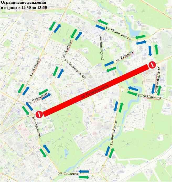 В Минске в выходные перекроют центральный проспект. Схема объезда