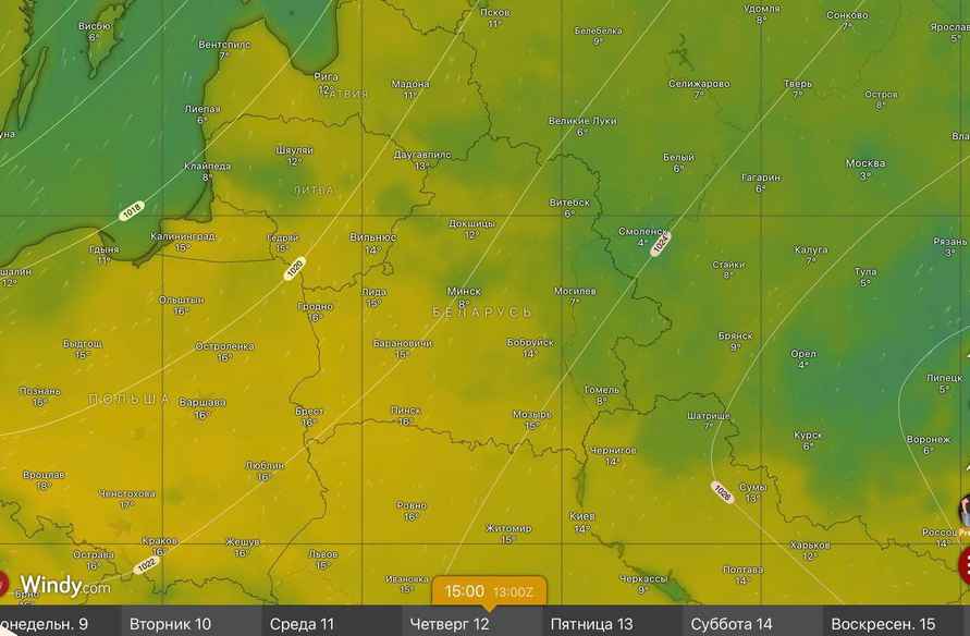Антициклон «Конрад» пообещал белорусам солнечные выходные. Когда прогреется до +18°С?
