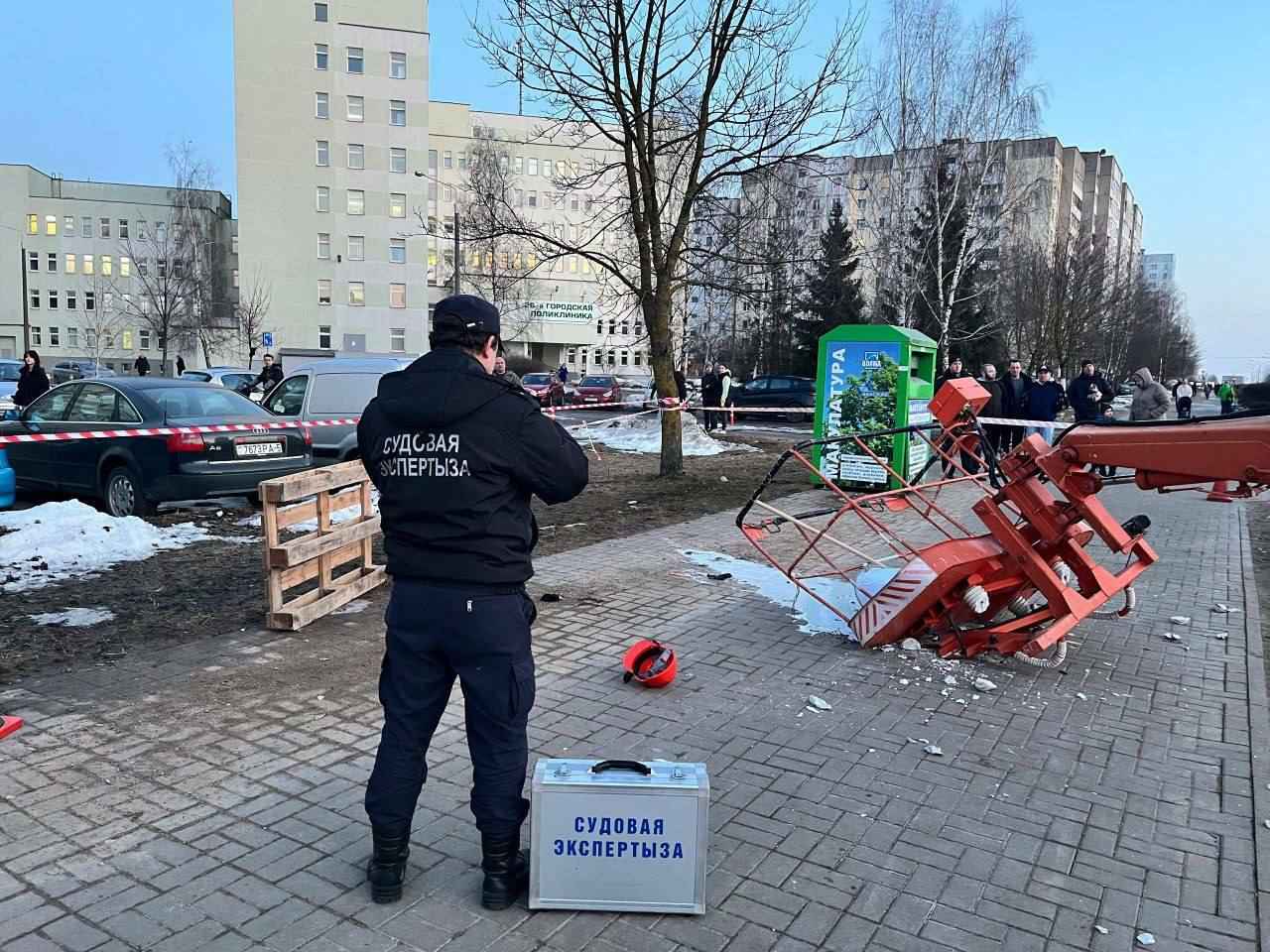 Фото: Госкомитет судэкспертиз РБ