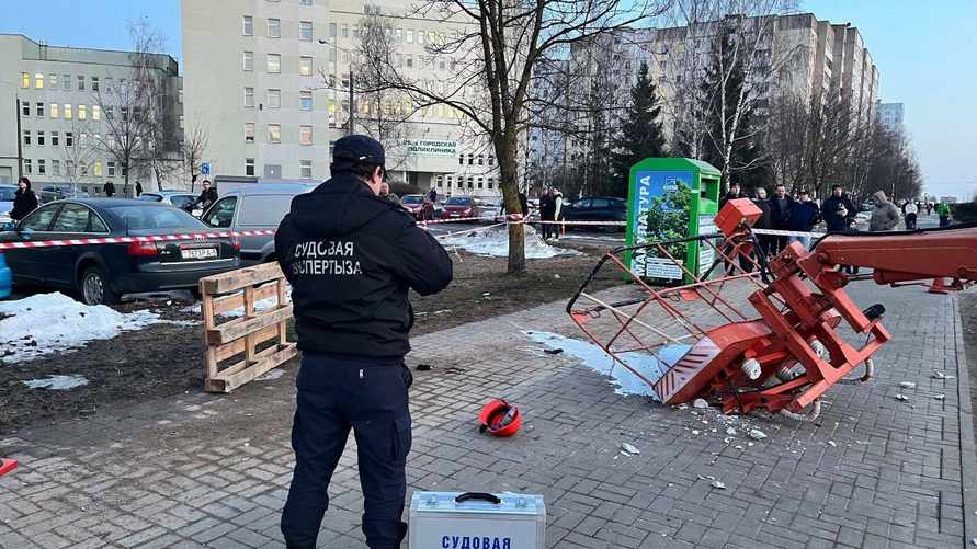 Фото: Госкомитет судэкспертиз РБ