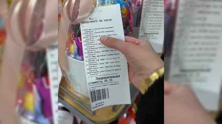 «В первый раз такое вижу»: Минчанка удивилась отсутствию обычных ценников в магазине крупной сети