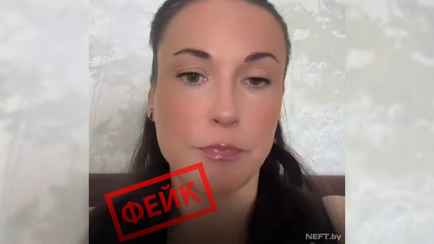 Белоруснефть подала в суд на женщину за ролик в TikTok. Та записала видео с извинениями