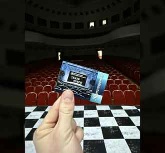 Белорусам предложили билеты в самый ажиотажный театр. Бесплатно, но с условиями