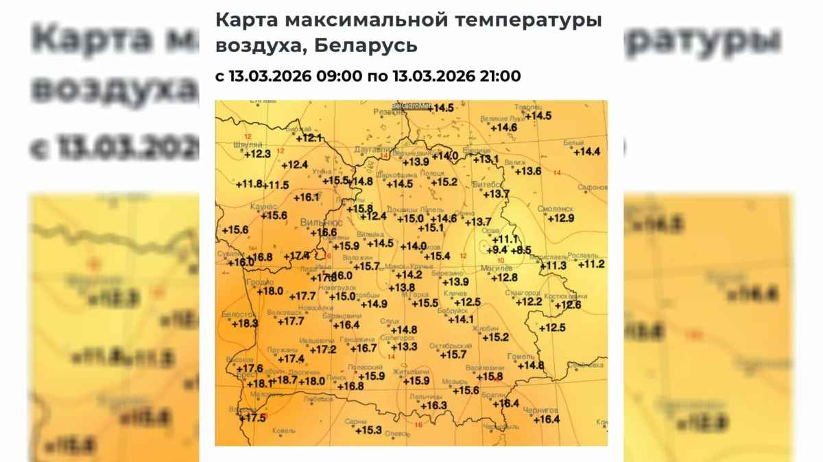 Сразу 22 города Беларуси побили температурные рекорды
