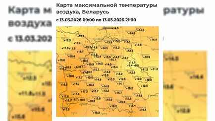 Сразу 22 города Беларуси побили температурные рекорды