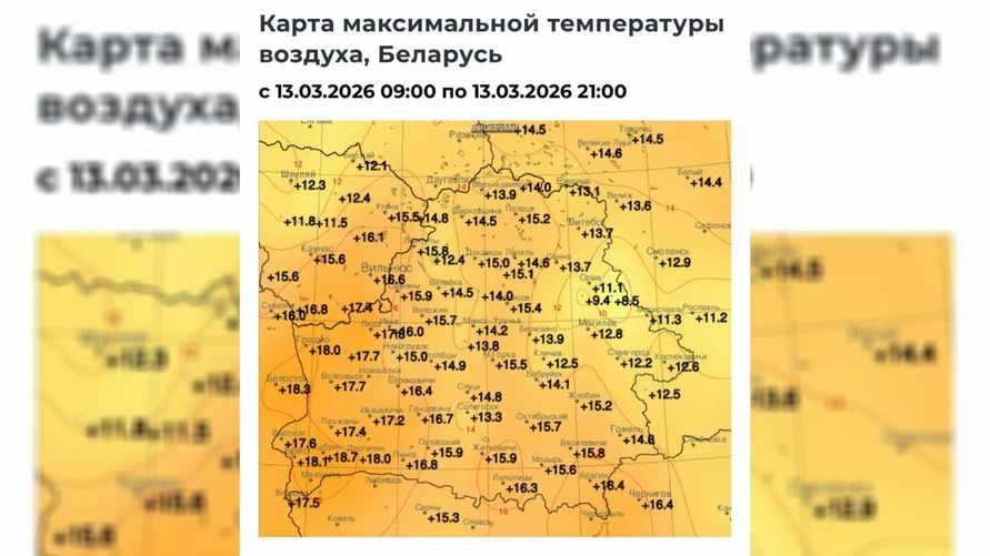 Сразу 22 города Беларуси побили температурные рекорды