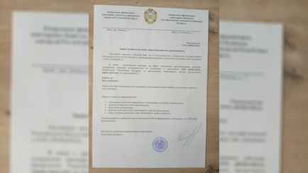 Белорусским предприятиям рассылают документ с «печатью КГБ» и требованием прислать данные сотрудников