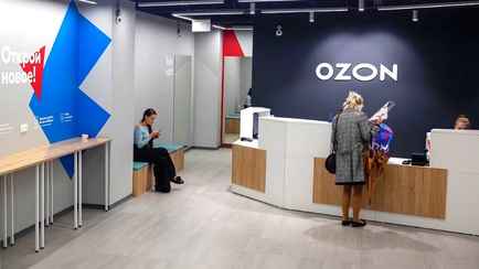 Маркетплейс Ozon нарастил продажи в Беларуси в 2,5 раза в 2025 году