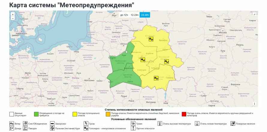 Карта метеопредупреждений Белгидромета на 13-15 марта 2026 года