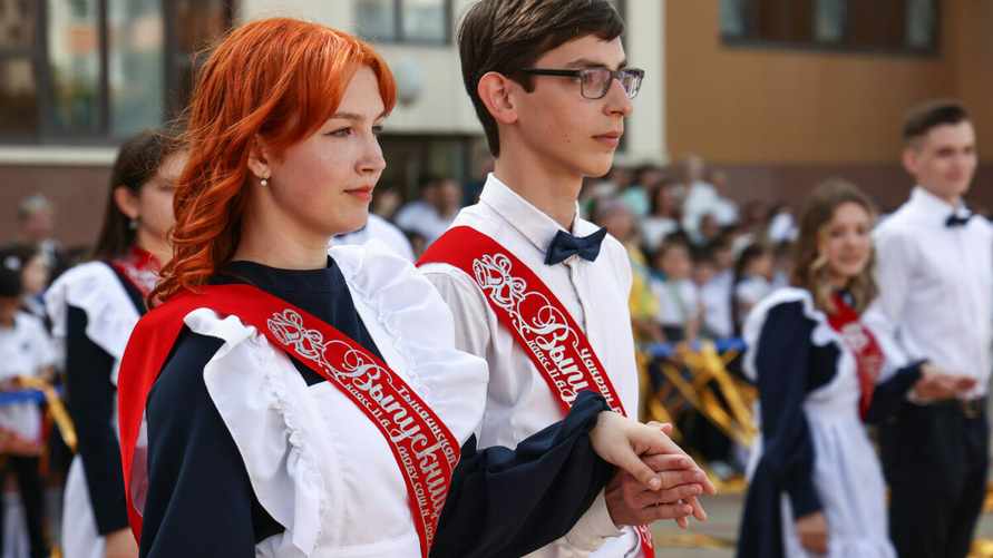 Фото иллюстрационное