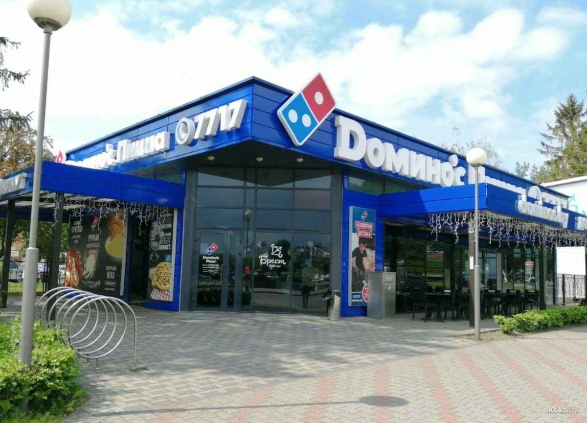 МАРТ запретил белорусским пиццериям требовать минимальный заказ