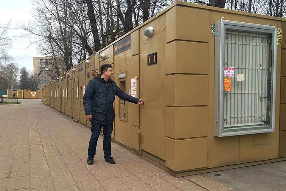 В Москве власти вносят общественные туалеты в «белый список» интернета