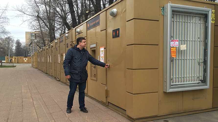 В Москве власти вносят общественные туалеты в «белый список» интернета
