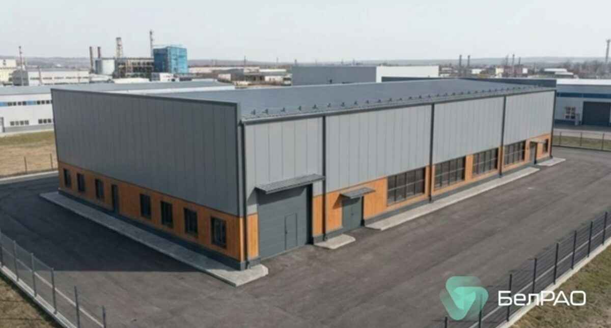 Проектировщики показали варианты будущего хранилища радиоактивных отходов в Беларуси
