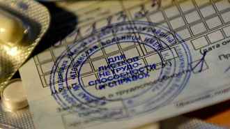 Минздрав предложил белорусам получать больничный через мобильное приложение